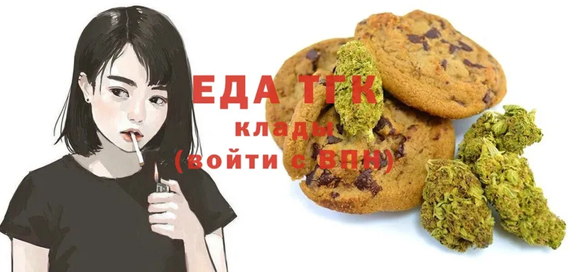 Canna-Cookies марихуана  продажа наркотиков  Ковдор 