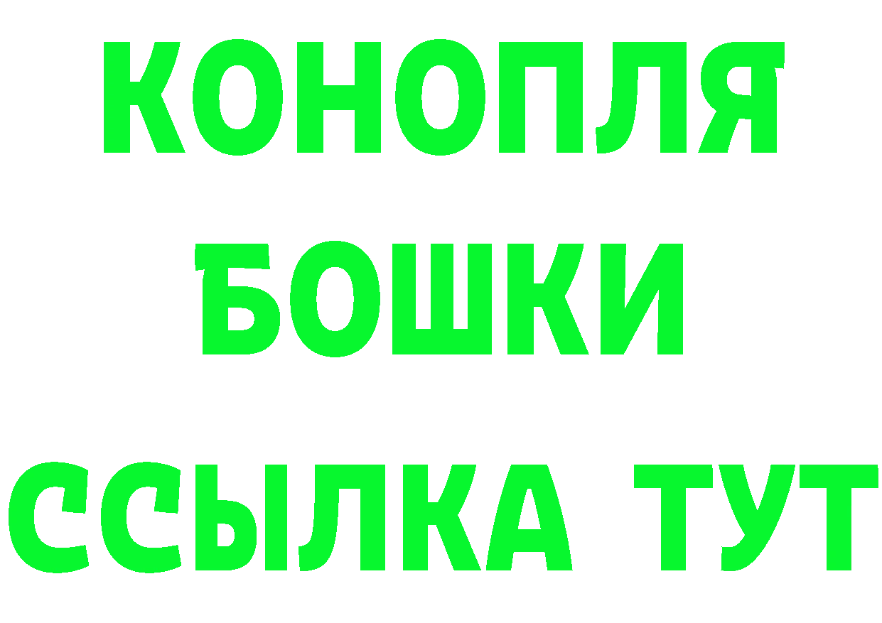 ГАШ 40% ТГК как войти площадка mega Ковдор