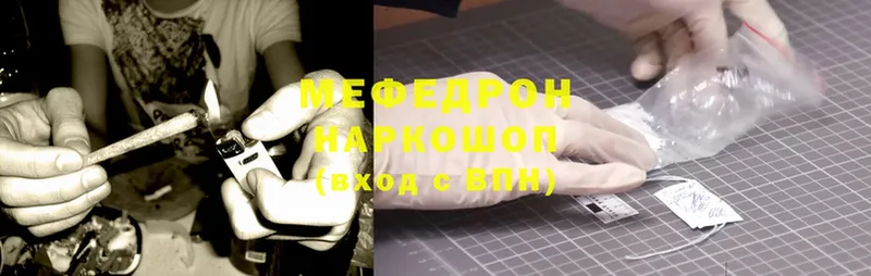 Мефедрон mephedrone  MEGA ТОР  Ковдор 